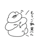 逐一報告する無気力動物（うさぎ）2（個別スタンプ：4）