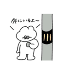 逐一報告する無気力動物（うさぎ）2（個別スタンプ：16）
