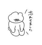 逐一報告する無気力動物（うさぎ）2（個別スタンプ：17）