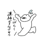 逐一報告する無気力動物（うさぎ）2（個別スタンプ：20）