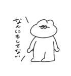 逐一報告する無気力動物（うさぎ）2（個別スタンプ：24）