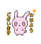 眠たそうな目のウサギのスタンプ（個別スタンプ：1）