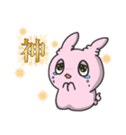 眠たそうな目のウサギのスタンプ（個別スタンプ：11）
