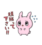 眠たそうな目のウサギのスタンプ（個別スタンプ：12）