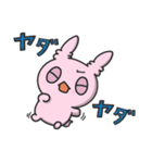 眠たそうな目のウサギのスタンプ（個別スタンプ：21）
