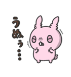 眠たそうな目のウサギのスタンプ（個別スタンプ：23）