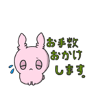 眠たそうな目のウサギのスタンプ（個別スタンプ：33）