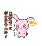 眠たそうな目のウサギのスタンプ（個別スタンプ：37）