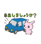 眠たそうな目のウサギのスタンプ（個別スタンプ：38）