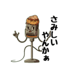 上級者向け女子ウケ狙いの大阪弁（個別スタンプ：6）