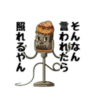 上級者向け女子ウケ狙いの大阪弁（個別スタンプ：10）