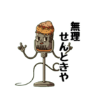 上級者向け女子ウケ狙いの大阪弁（個別スタンプ：13）