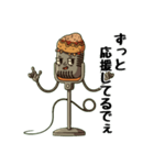 上級者向け女子ウケ狙いの大阪弁（個別スタンプ：16）