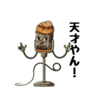 上級者向け女子ウケ狙いの大阪弁（個別スタンプ：21）