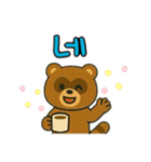 たぬき韓国語バージョン（個別スタンプ：8）