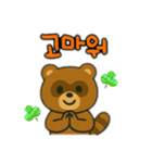 たぬき韓国語バージョン（個別スタンプ：9）