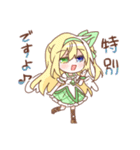 金髪少女チョロちゃんV（個別スタンプ：23）