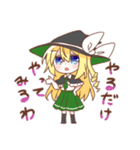金髪少女チョロちゃんV（個別スタンプ：25）