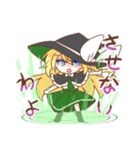 金髪少女チョロちゃんV（個別スタンプ：27）