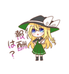 金髪少女チョロちゃんV（個別スタンプ：28）
