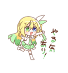 金髪少女チョロちゃんV（個別スタンプ：32）
