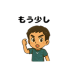あるテニスコーチのレッスンメッセージ（個別スタンプ：3）