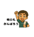 あるテニスコーチのレッスンメッセージ（個別スタンプ：14）