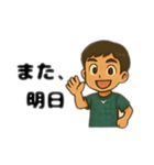 あるテニスコーチのレッスンメッセージ（個別スタンプ：16）
