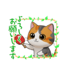 可愛い猫の卓球エンジョイ（個別スタンプ：1）