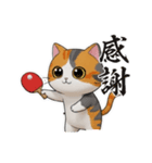可愛い猫の卓球エンジョイ（個別スタンプ：2）