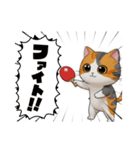 可愛い猫の卓球エンジョイ（個別スタンプ：5）