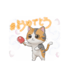 可愛い猫の卓球エンジョイ（個別スタンプ：9）