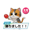 可愛い猫の卓球エンジョイ（個別スタンプ：14）