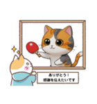 可愛い猫の卓球エンジョイ（個別スタンプ：15）