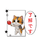可愛い猫の卓球エンジョイ（個別スタンプ：16）
