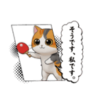 可愛い猫の卓球エンジョイ（個別スタンプ：17）