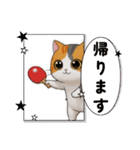 可愛い猫の卓球エンジョイ（個別スタンプ：21）