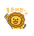 ライオン韓国語バージョン（個別スタンプ：1）