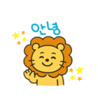 ライオン韓国語バージョン（個別スタンプ：2）