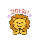 ライオン韓国語バージョン（個別スタンプ：7）