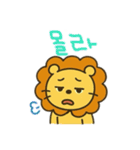 ライオン韓国語バージョン（個別スタンプ：13）