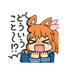 雀球ぽんスタンプ2（個別スタンプ：12）