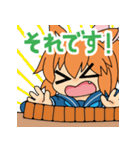 雀球ぽんスタンプ2（個別スタンプ：17）