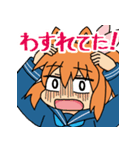雀球ぽんスタンプ2（個別スタンプ：20）