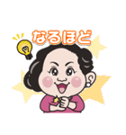 マリコ☆バタフライの日常使いスタンプ 2（個別スタンプ：3）