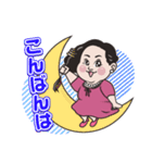 マリコ☆バタフライの日常使いスタンプ 2（個別スタンプ：5）