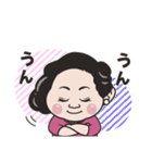 マリコ☆バタフライの日常使いスタンプ 2（個別スタンプ：6）