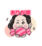 マリコ☆バタフライの日常使いスタンプ 2（個別スタンプ：12）