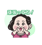 マリコ☆バタフライの日常使いスタンプ 2（個別スタンプ：16）