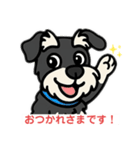 ミニシュナくん（ミニチュアシュナウザー）（個別スタンプ：7）